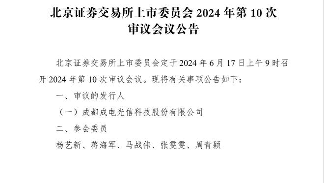 泰晤士：拉特克利夫会带来新人，曼联现总监默塔夫将离职